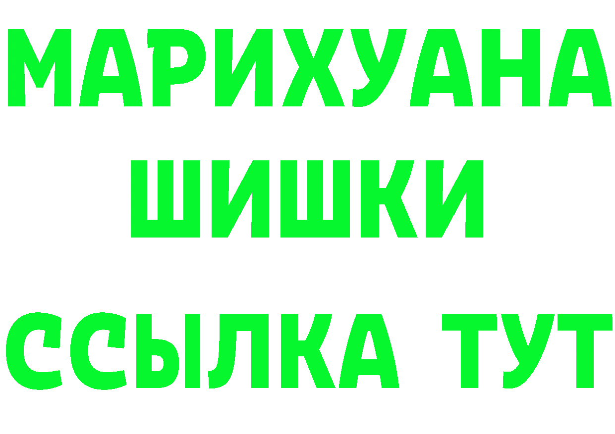 МЕТАМФЕТАМИН мет маркетплейс это blacksprut Билибино