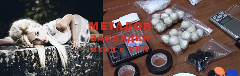 darknet наркотические препараты  Билибино  Метадон мёд 